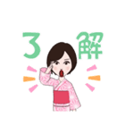 いつも心は和ときめき♡（個別スタンプ：10）