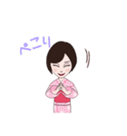 いつも心は和ときめき♡（個別スタンプ：11）