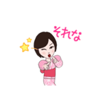 いつも心は和ときめき♡（個別スタンプ：15）