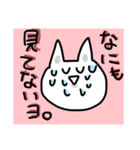 猫のユルいスタンプッ！（個別スタンプ：11）