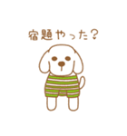 わんころもちさま（個別スタンプ：9）