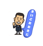 まいど おおきに（個別スタンプ：1）