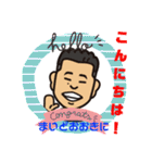 まいど おおきに（個別スタンプ：2）