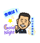 まいど おおきに（個別スタンプ：4）