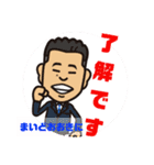 まいど おおきに（個別スタンプ：5）