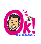 まいど おおきに（個別スタンプ：6）