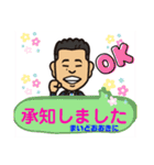 まいど おおきに（個別スタンプ：7）