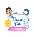 まいど おおきに（個別スタンプ：9）