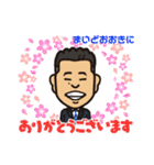 まいど おおきに（個別スタンプ：10）