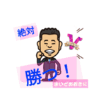 まいど おおきに（個別スタンプ：13）
