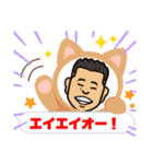 まいど おおきに（個別スタンプ：14）