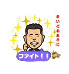まいど おおきに（個別スタンプ：15）