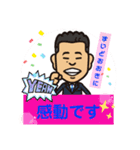 まいど おおきに（個別スタンプ：18）