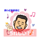 まいど おおきに（個別スタンプ：19）