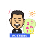 まいど おおきに（個別スタンプ：22）