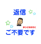 まいど おおきに（個別スタンプ：24）