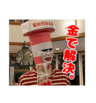 石狩灯台のお兄さん（個別スタンプ：2）