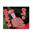 石狩灯台のお兄さん（個別スタンプ：3）