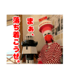 石狩灯台のお兄さん（個別スタンプ：4）