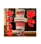 石狩灯台のお兄さん（個別スタンプ：5）