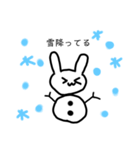 ゆるゆるうさぎの冬（個別スタンプ：5）