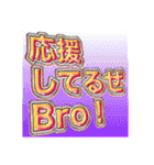 ベンチャー企業社長スタンプ（個別スタンプ：4）
