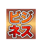 ベンチャー企業社長スタンプ（個別スタンプ：6）