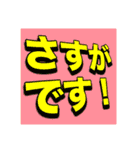 ベンチャー企業社長スタンプ（個別スタンプ：8）