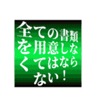 ベンチャー企業社長スタンプ（個別スタンプ：9）