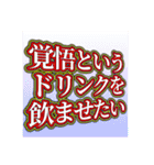 ベンチャー企業社長スタンプ（個別スタンプ：10）