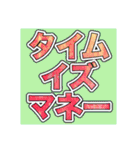 ベンチャー企業社長スタンプ（個別スタンプ：11）