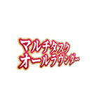 ベンチャー企業社長スタンプ（個別スタンプ：16）