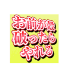 ベンチャー企業社長スタンプ（個別スタンプ：20）