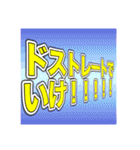 ベンチャー企業社長スタンプ（個別スタンプ：21）