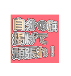 ベンチャー企業社長スタンプ（個別スタンプ：22）