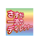 ベンチャー企業社長スタンプ（個別スタンプ：23）