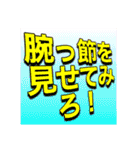 ベンチャー企業社長スタンプ（個別スタンプ：24）