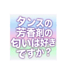 ベンチャー企業社長スタンプ（個別スタンプ：25）