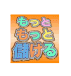 ベンチャー企業社長スタンプ（個別スタンプ：26）