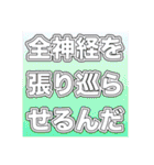 ベンチャー企業社長スタンプ（個別スタンプ：27）