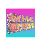 ベンチャー企業社長スタンプ（個別スタンプ：28）