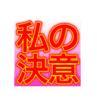 ベンチャー企業社長スタンプ（個別スタンプ：32）