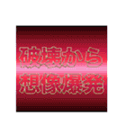ベンチャー企業社長スタンプ（個別スタンプ：33）