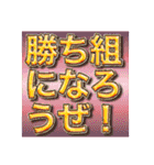 ベンチャー企業社長スタンプ（個別スタンプ：34）