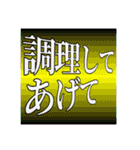ベンチャー企業社長スタンプ（個別スタンプ：37）