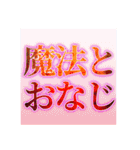 ベンチャー企業社長スタンプ（個別スタンプ：40）