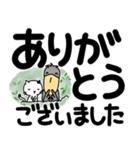 【超デカ文字】ハシビロコウと猫／丁寧（個別スタンプ：15）