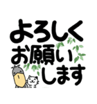 【超デカ文字】ハシビロコウと猫／丁寧（個別スタンプ：16）