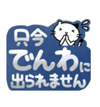 【超デカ文字】ハシビロコウと猫／丁寧（個別スタンプ：24）