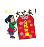 絵本から飛び出した桃太郎 合格祈願（個別スタンプ：4）